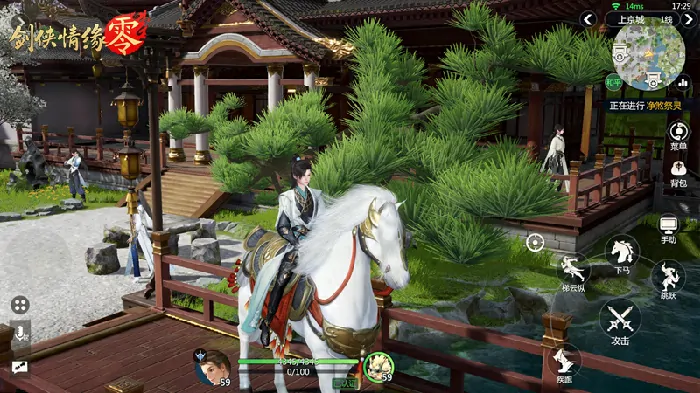剑侠情缘·零,西山居,网游