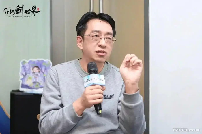 仙剑世界,开放世界,公测