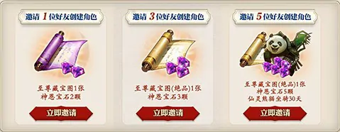 风云