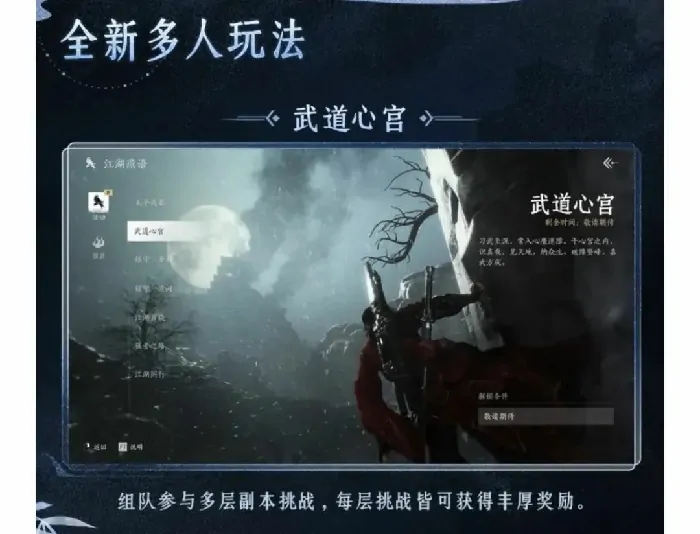 六月燕子忙翻天新玩法多人爬塔副本凉州主线剧情连更两篇