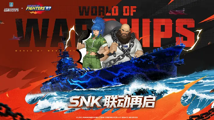 盛夏来袭街机掀起热浪，战舰世界与SNK今日开启联动！ 