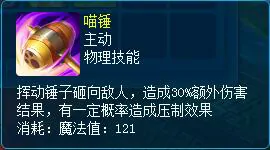 逍遥情缘,回合游戏,回合网游