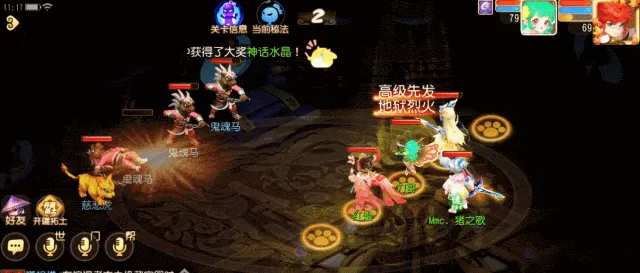 梦幻西游,梦幻西游