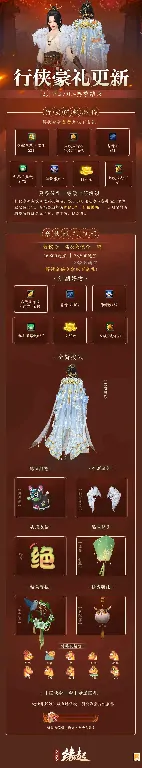 剑网3缘起,西山居,网游
