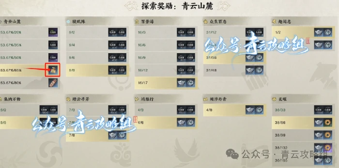 诛仙世界,诛仙世界