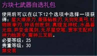 我的世界,我的世界