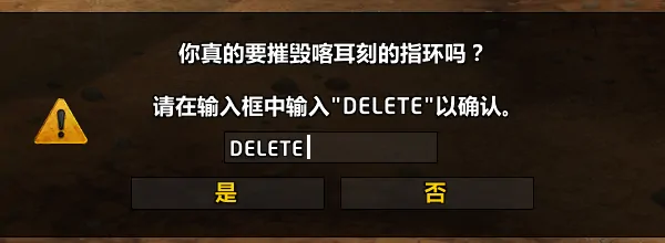 魔兽世界,海妖岛戒指,符文纹章,魔兽世界