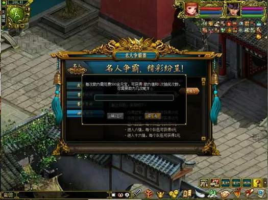 神威助力,官方新闻,问道,神威,豪礼