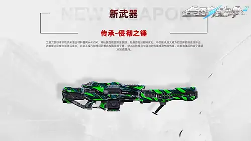 tps,全球使命3,枪械进化