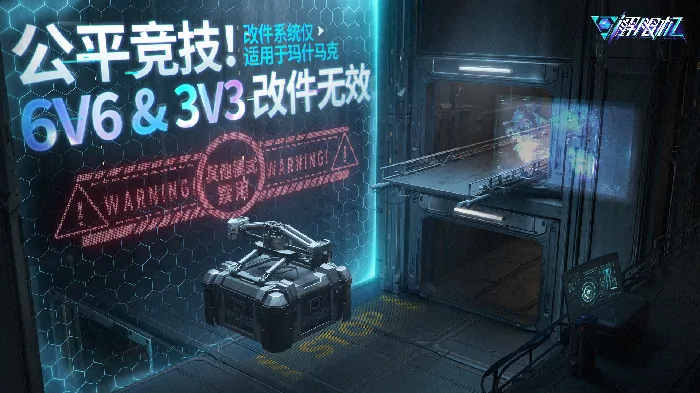解限机,公测,Steam