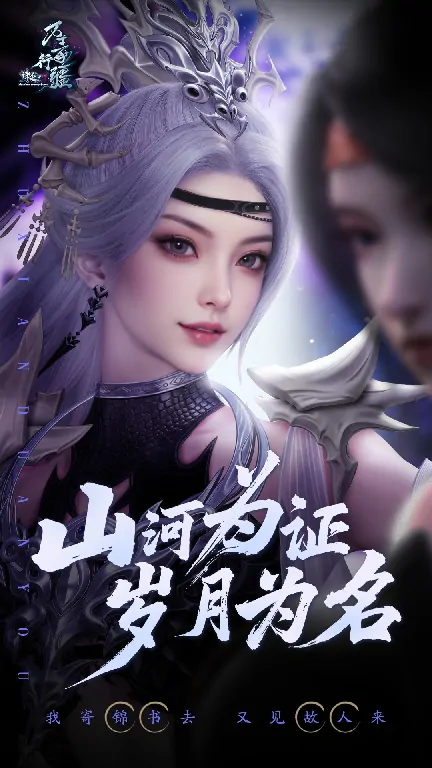 诛仙,新版本,万毒,18周年,诛仙3,诛仙端游,情怀