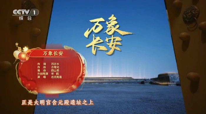 西山居,文化,网游