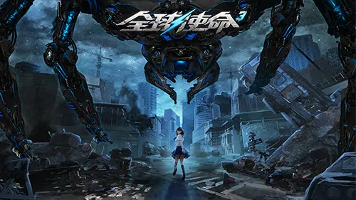 全球使命3,fps,射击网游进化史