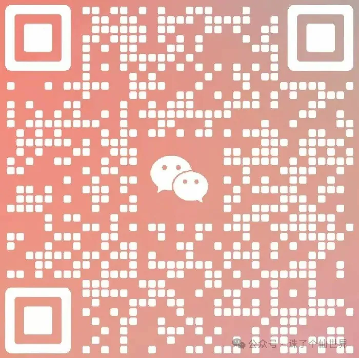 诛仙世界,信仰鬼斩流,装备,诛仙世界