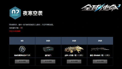 FPS,第三人称射击