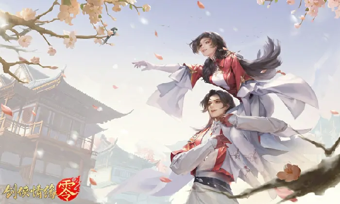 剑侠情缘·零,剑侠情缘,西山居,网游