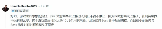 黑神话,发售,评分