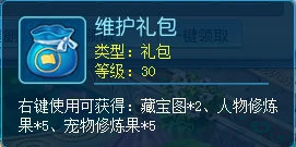 逍遥情缘,回合游戏,回合网游