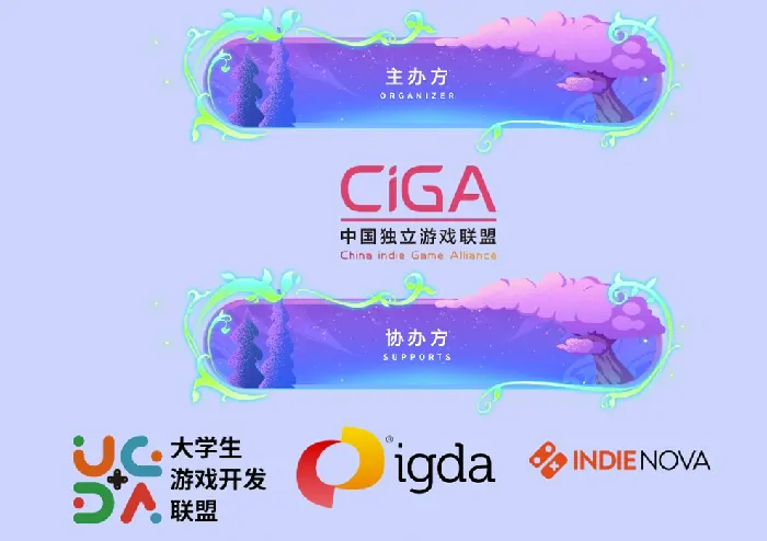 indiePlay,中国独立游戏大赛,2025,indiePlay,独立游戏大赛
