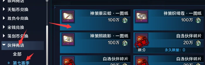 天涯明月刀,天涯明月刀