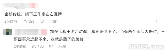 怀旧月报,暗区突围：无限,无畏契约,龙之剑