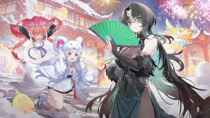 新年祝福,拜年啦！