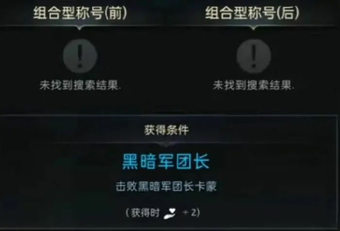 命运方舟,命运方舟