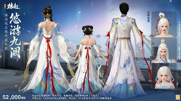 剑网3缘起,西山居,网游