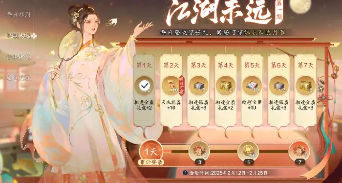 天涯明月刀,刻玉养成,赛季,天涯明月刀