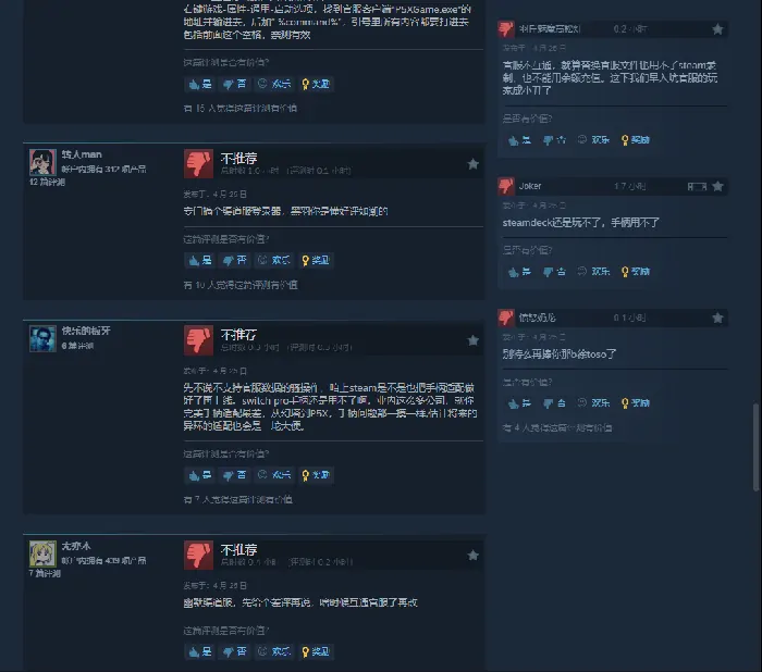 女神异闻录,女神异闻录夜幕魅影,P5X,Steam