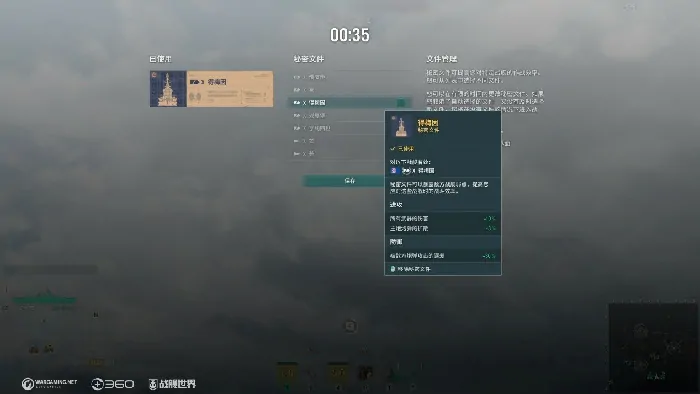 体验,世界,团战