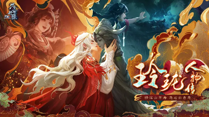 诛仙,诛仙3,诛仙公测,诛仙端游,公测,新版本,万毒
