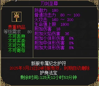 刀剑