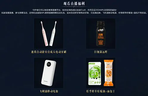 永恒之塔
