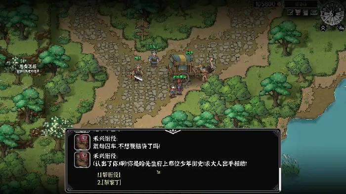 steam,独立游戏,国产游戏,开放世界,RPG,EA,武侠游戏