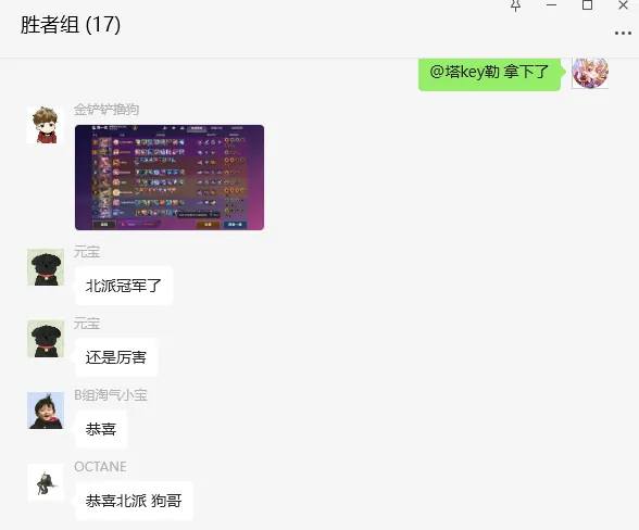 双人云顶登顶秘诀曝光 这样吃鸡太简单了