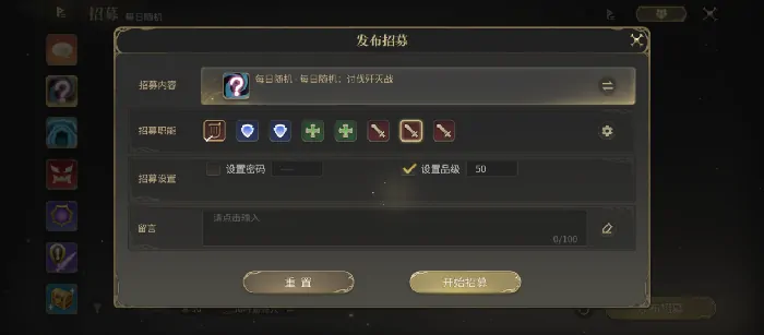 最终幻想14:水晶世界,最终幻想14,水晶世界,副本