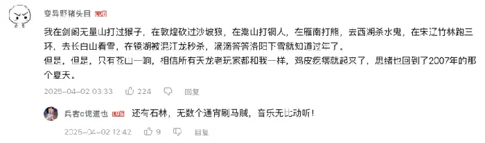 天龙八部,玩家,天龙,轻松