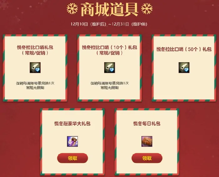 游戏