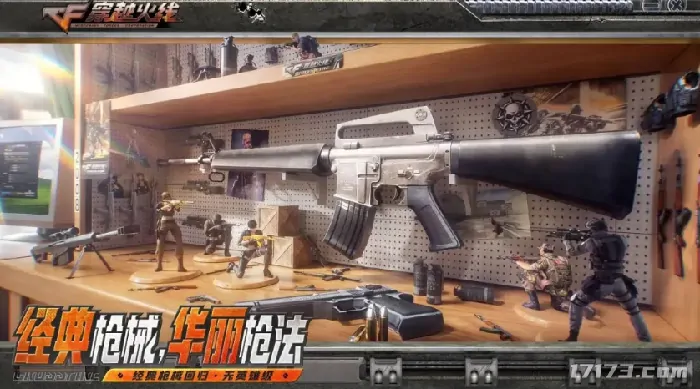 CF,怀旧模式,穿越火线