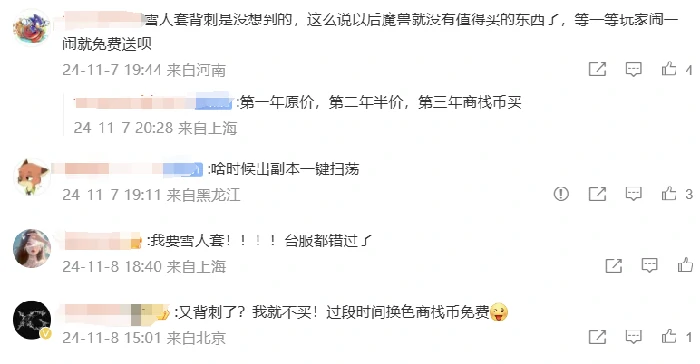 魔兽周报,魔兽争霸2重制版,魔兽,天下4