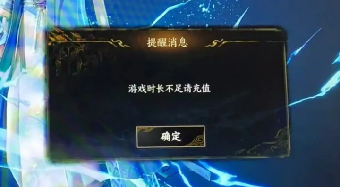诛仙世界,免费7天,诛仙世界