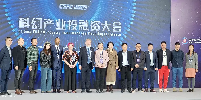 星辰无双,时空低语,2025中国科幻大会,濮冠楠,3A游戏
