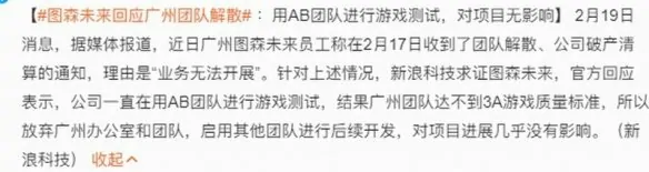 金庸群侠传CJ重磅亮相 三体宇宙计划震撼开启