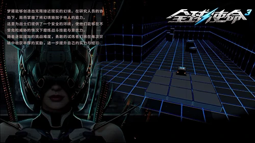 FPS,第三人称射击