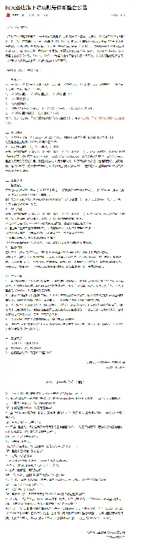 网元圣唐,腾讯,古剑奇谭,Wegame