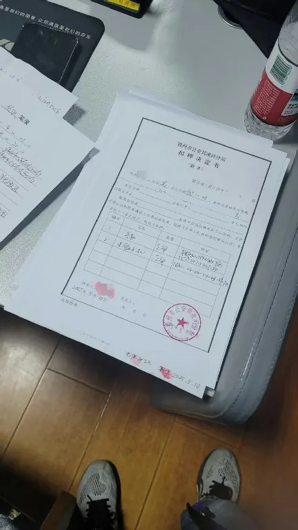 希望ol,希望OL,私服,Fly