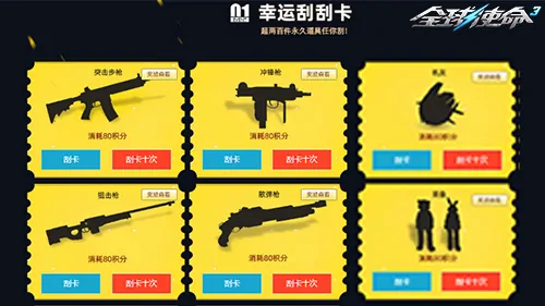 tps,全球使命3,射击网游