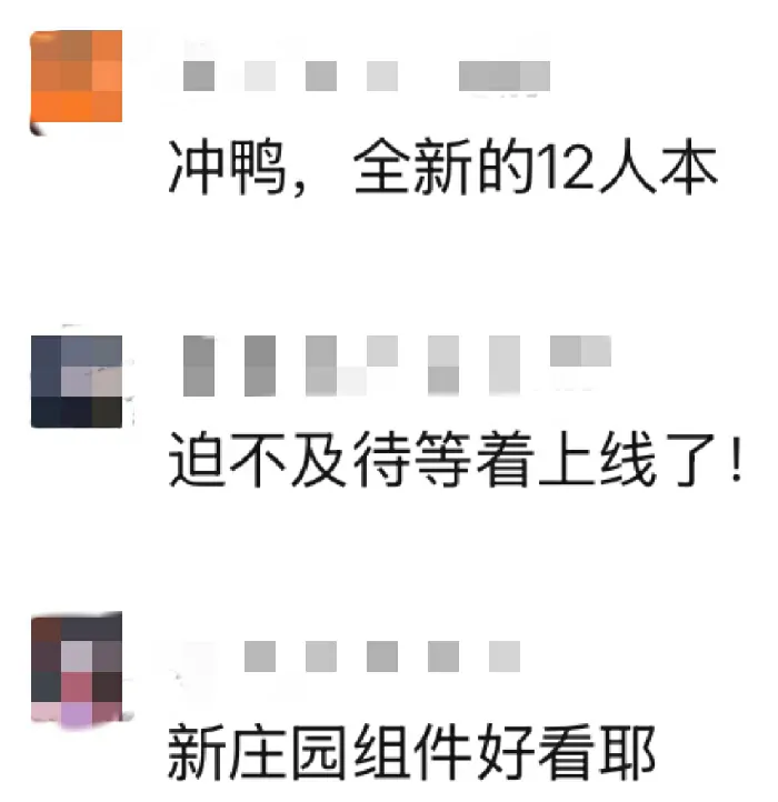 逆水寒,逆水寒
