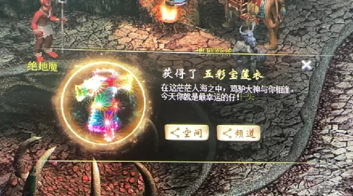 大话西游2,大话西游2,被动速几率,武器,大话西游